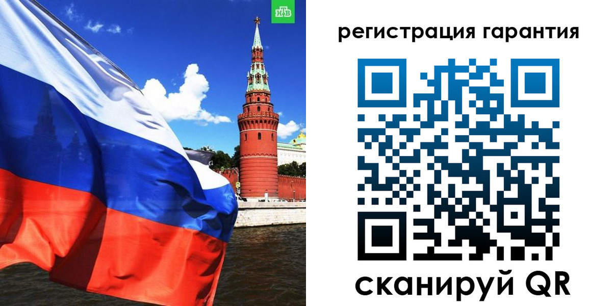 временная регистрация в квартире в Лакинске