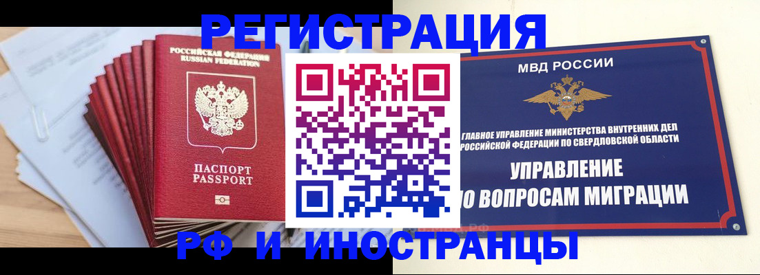 регистрация для дет. сада в Лакинске